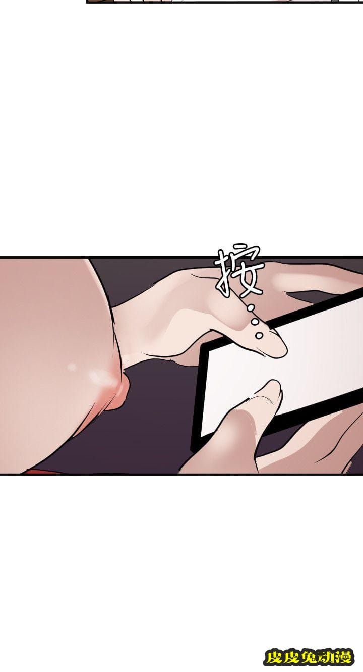 [韩漫] 欲求王 120-121 [40P]