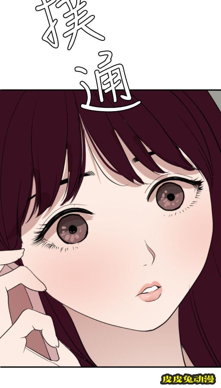 [韩漫] 欲求王 120-121 [40P]