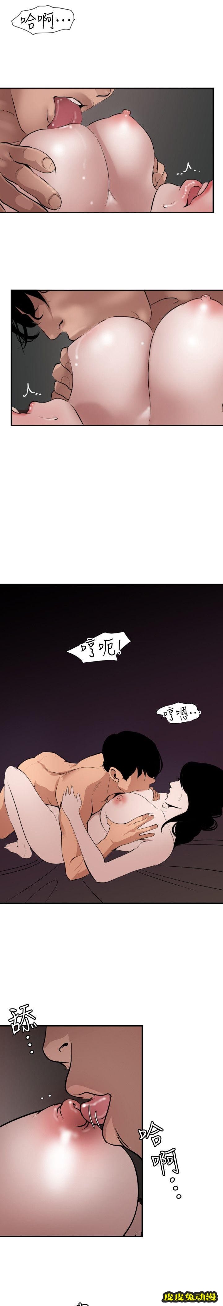 [韩漫] 欲求王 120-121 [40P]