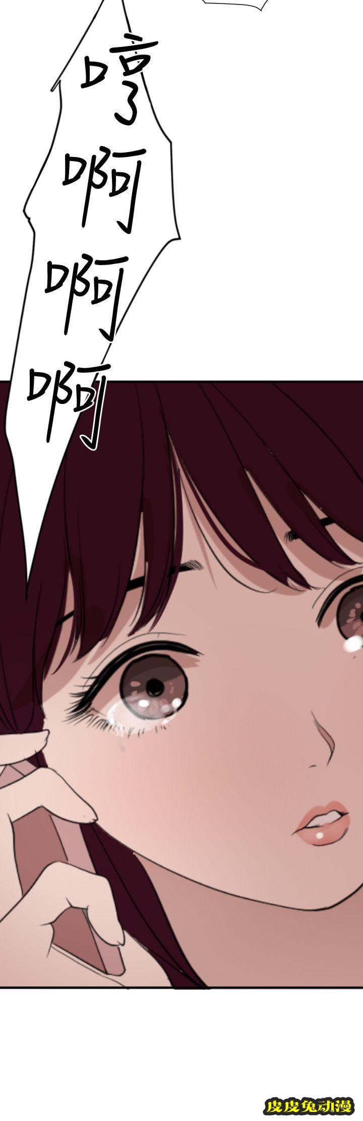 [韩漫] 欲求王 120-121 [40P]