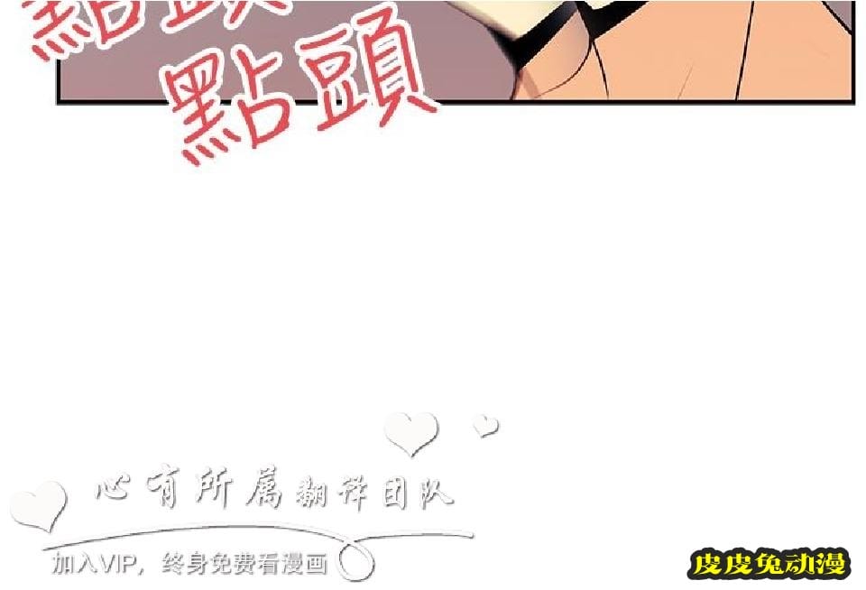 [韩漫] 白领丽人 27-28 [30p]