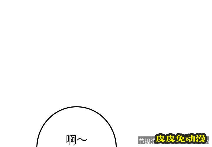 与学姐的那些事 与学姐的那些事：第21话