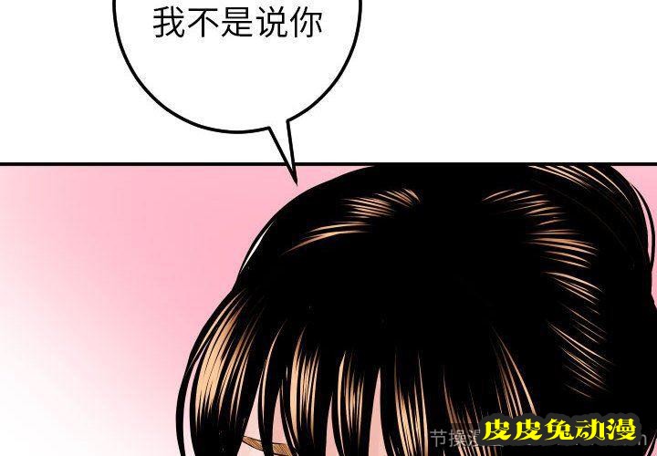 与学姐的那些事 与学姐的那些事：第21话
