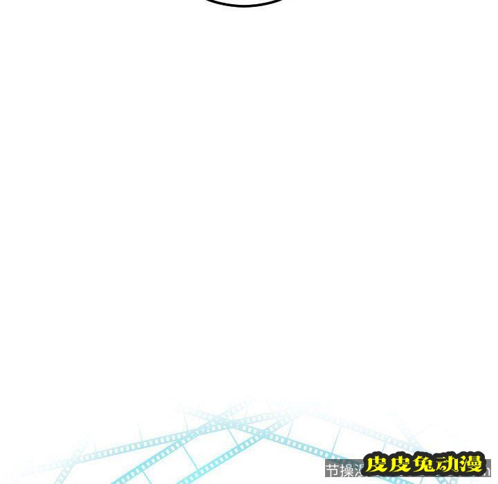 与学姐的那些事 与学姐的那些事：第21话