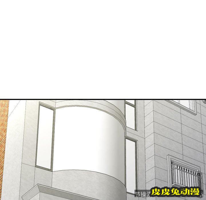 与学姐的那些事 与学姐的那些事：第21话