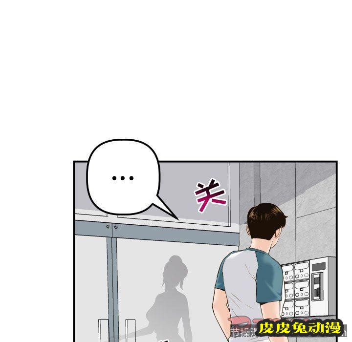 与学姐的那些事 与学姐的那些事：第21话