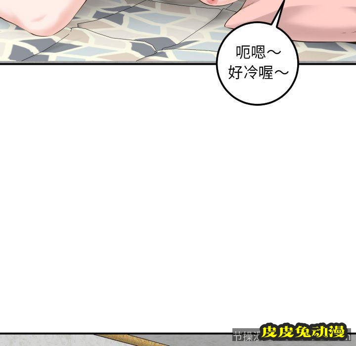 与学姐的那些事 与学姐的那些事：第21话