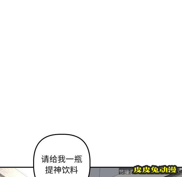 与学姐的那些事 与学姐的那些事：第21话