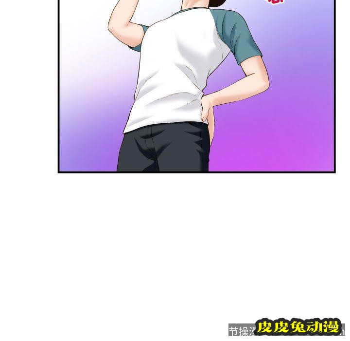 与学姐的那些事 与学姐的那些事：第21话