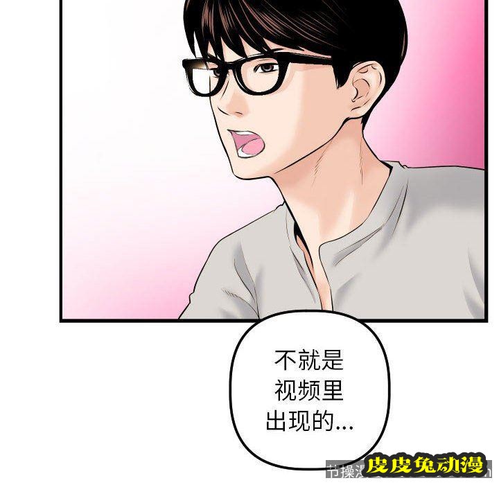 与学姐的那些事 与学姐的那些事：第21话