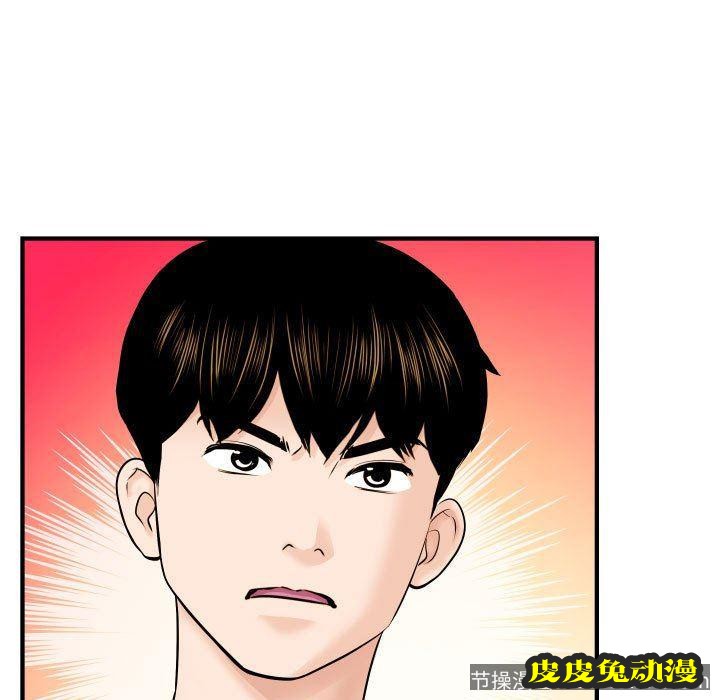 与学姐的那些事 与学姐的那些事：第21话