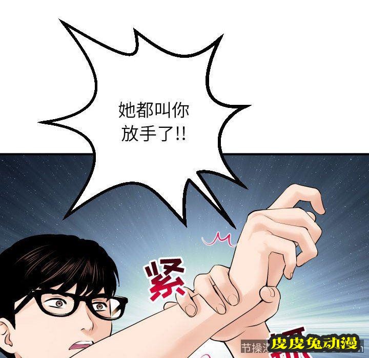 与学姐的那些事 与学姐的那些事：第21话