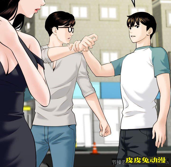 与学姐的那些事 与学姐的那些事：第21话