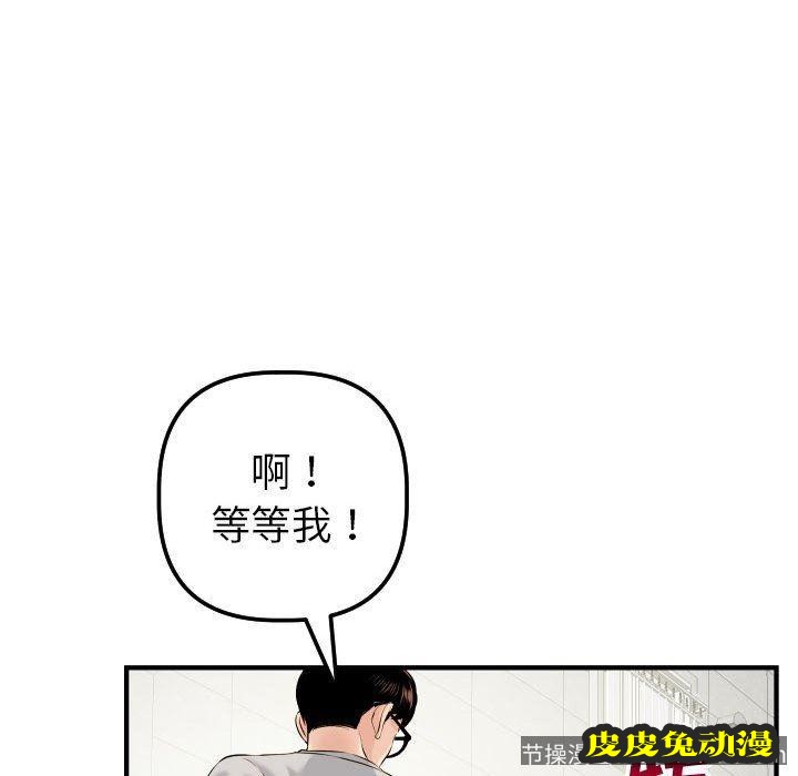 与学姐的那些事 与学姐的那些事：第21话