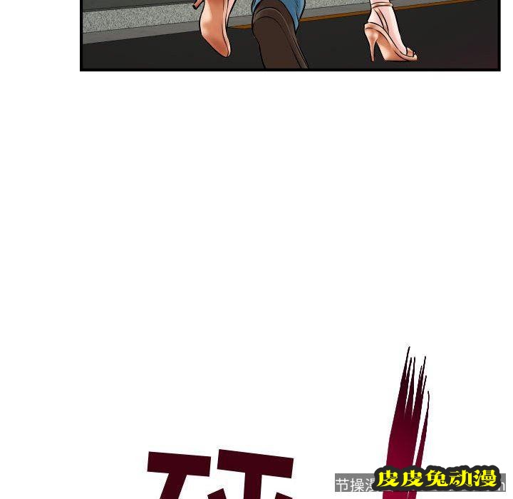 与学姐的那些事 与学姐的那些事：第21话