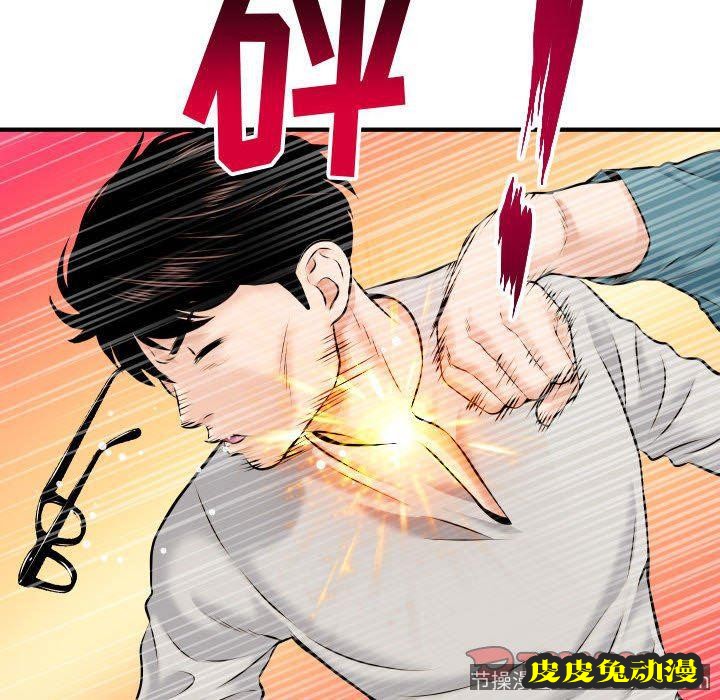 与学姐的那些事 与学姐的那些事：第21话