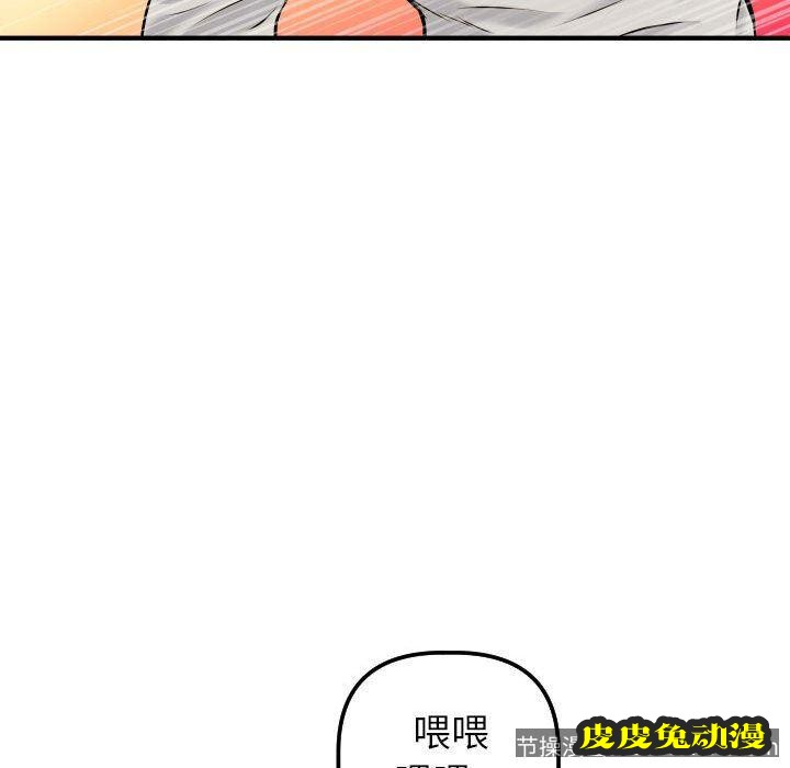 与学姐的那些事 与学姐的那些事：第21话