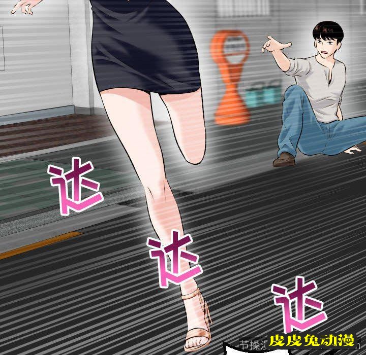 与学姐的那些事 与学姐的那些事：第21话