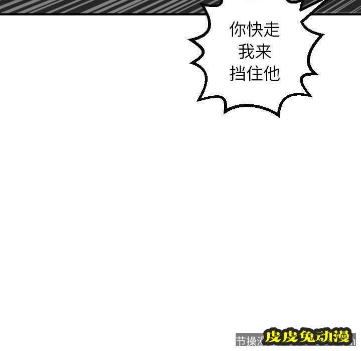 与学姐的那些事 与学姐的那些事：第21话