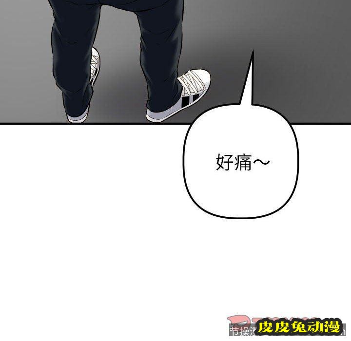 与学姐的那些事 与学姐的那些事：第21话