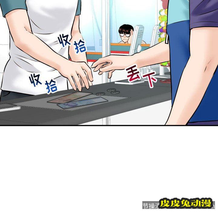 与学姐的那些事 与学姐的那些事：第21话