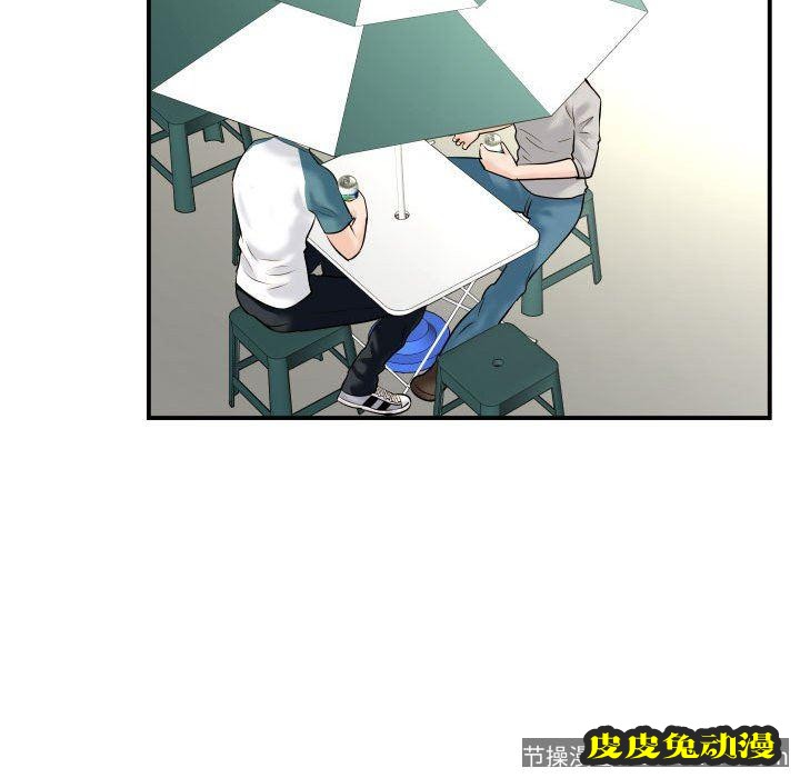 与学姐的那些事 与学姐的那些事：第21话