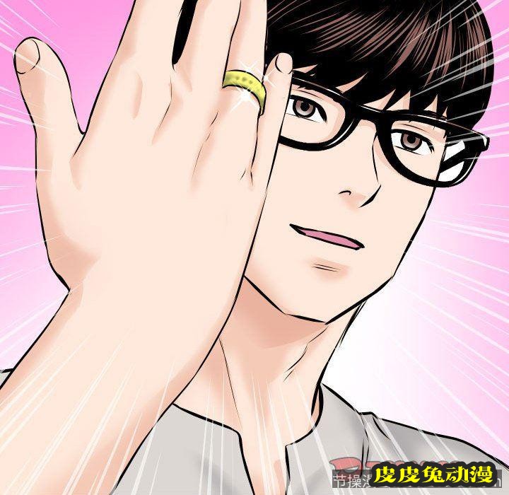 与学姐的那些事 与学姐的那些事：第21话