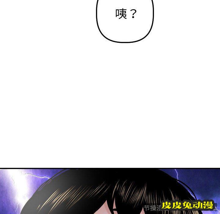 与学姐的那些事 与学姐的那些事：第21话