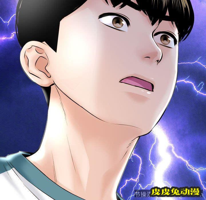 与学姐的那些事 与学姐的那些事：第21话