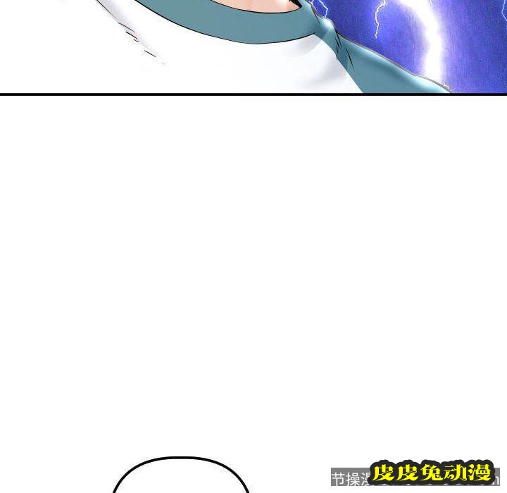 与学姐的那些事 与学姐的那些事：第21话