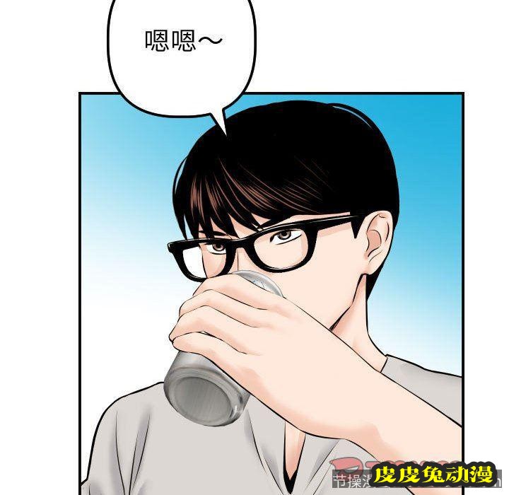 与学姐的那些事 与学姐的那些事：第21话