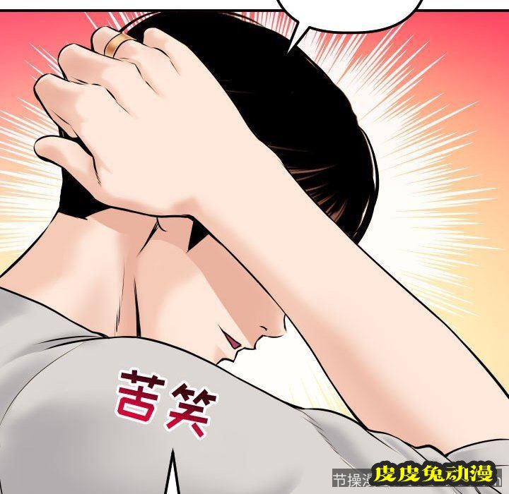 与学姐的那些事 与学姐的那些事：第21话