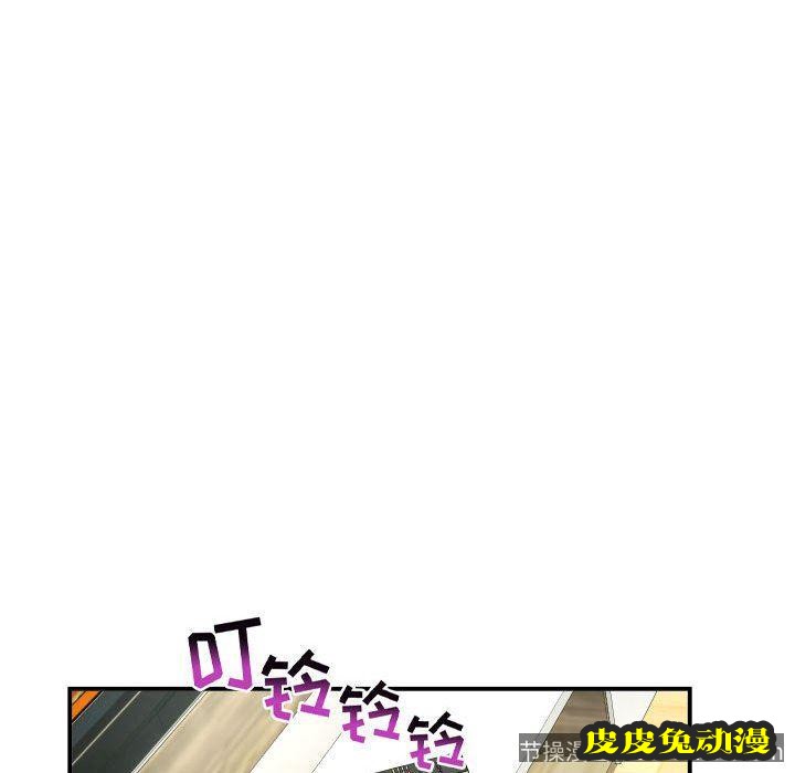 与学姐的那些事 与学姐的那些事：第21话