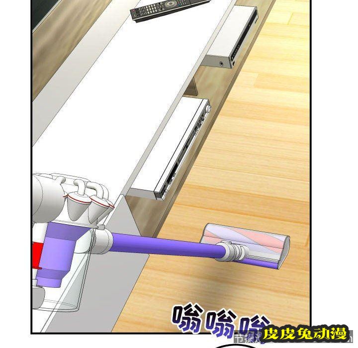 与学姐的那些事 与学姐的那些事：第21话