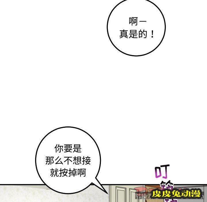 与学姐的那些事 与学姐的那些事：第21话