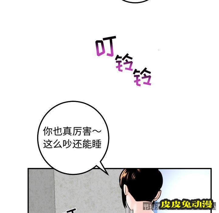 与学姐的那些事 与学姐的那些事：第21话