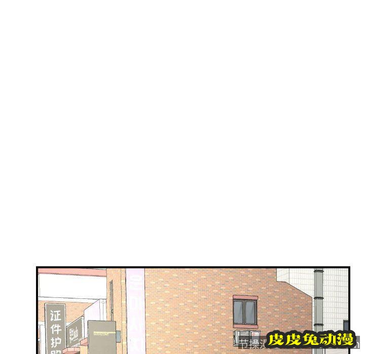 与学姐的那些事 与学姐的那些事：第21话