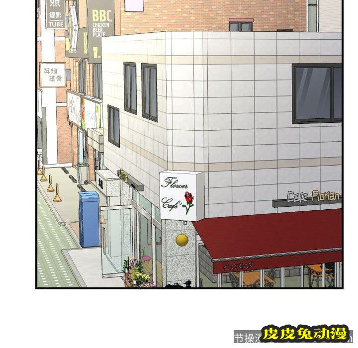 与学姐的那些事 与学姐的那些事：第21话