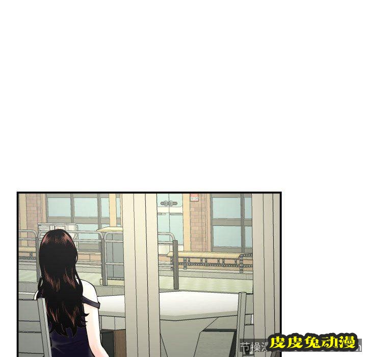 与学姐的那些事 与学姐的那些事：第21话