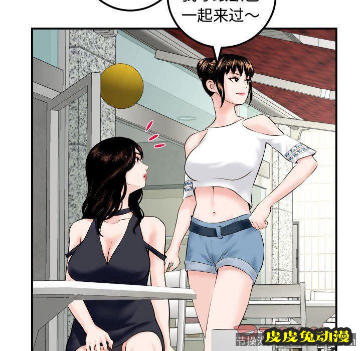 与学姐的那些事 与学姐的那些事：第21话