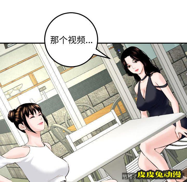 与学姐的那些事 与学姐的那些事：第21话