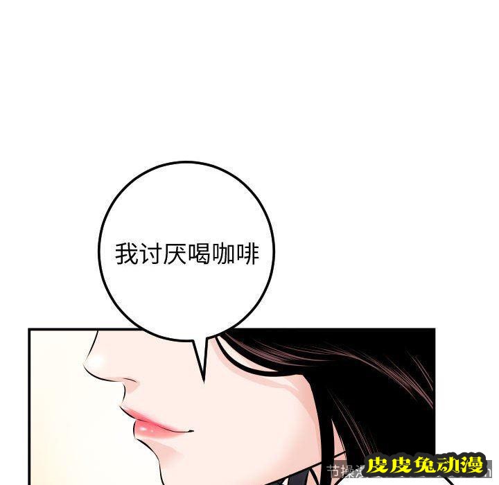 与学姐的那些事 与学姐的那些事：第21话