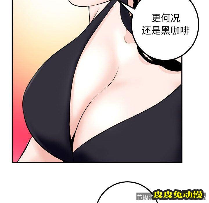 与学姐的那些事 与学姐的那些事：第21话