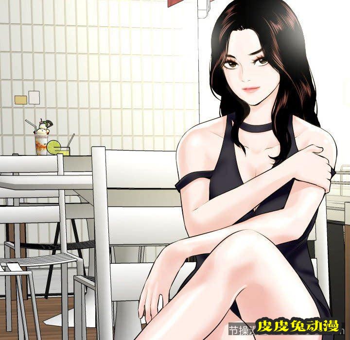 与学姐的那些事 与学姐的那些事：第21话