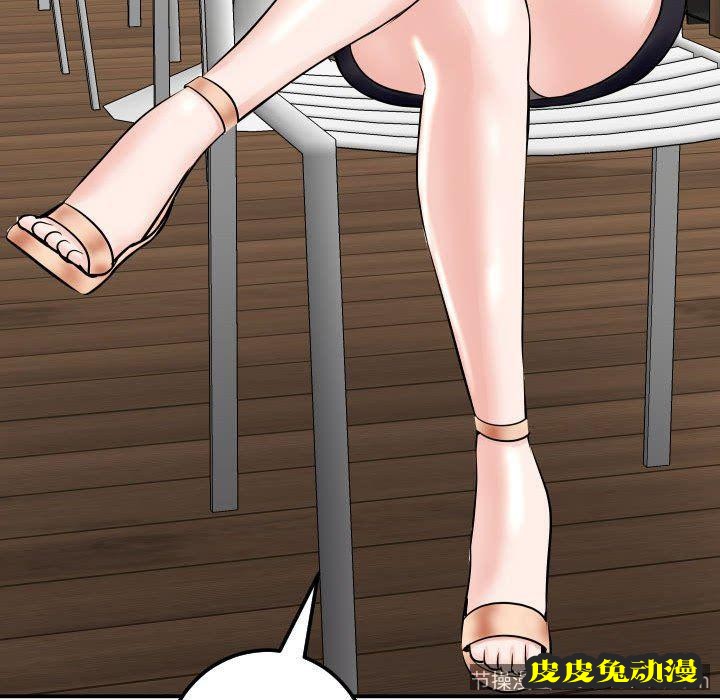 与学姐的那些事 与学姐的那些事：第21话