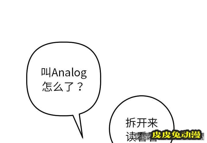 与学姐的那些事 与学姐的那些事：第20话-皮皮兔动漫