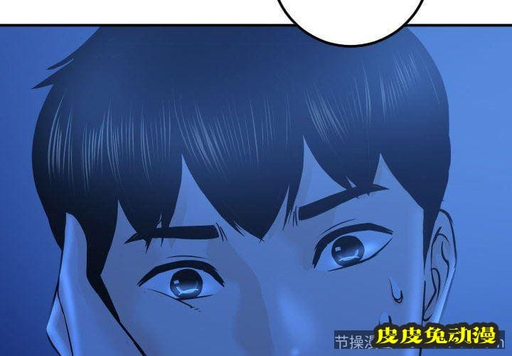 与学姐的那些事 与学姐的那些事：第20话