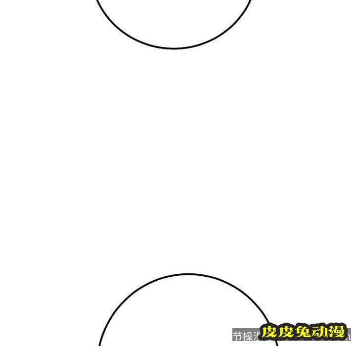 与学姐的那些事 与学姐的那些事：第20话