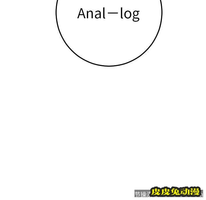 与学姐的那些事 与学姐的那些事：第20话