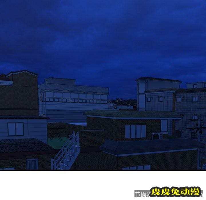 与学姐的那些事 与学姐的那些事：第20话